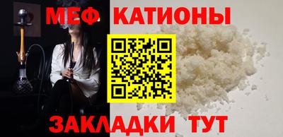 меф Можга