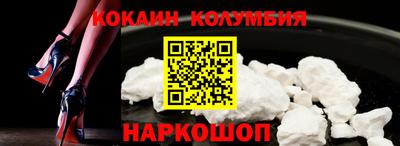 гидра Моздок