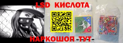 гидра Моздок