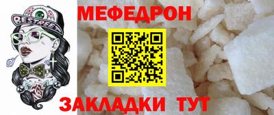 гидра Моздок