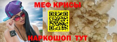 гидра Моздок