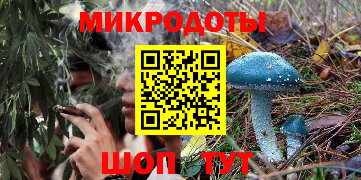 Галлюциногенные грибы GOLDEN TEACHER Обь